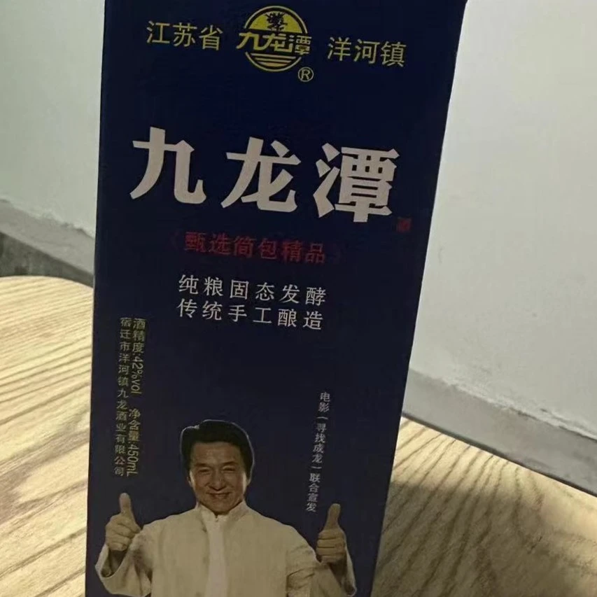 九龙潭九龙潭体验装450ml42度