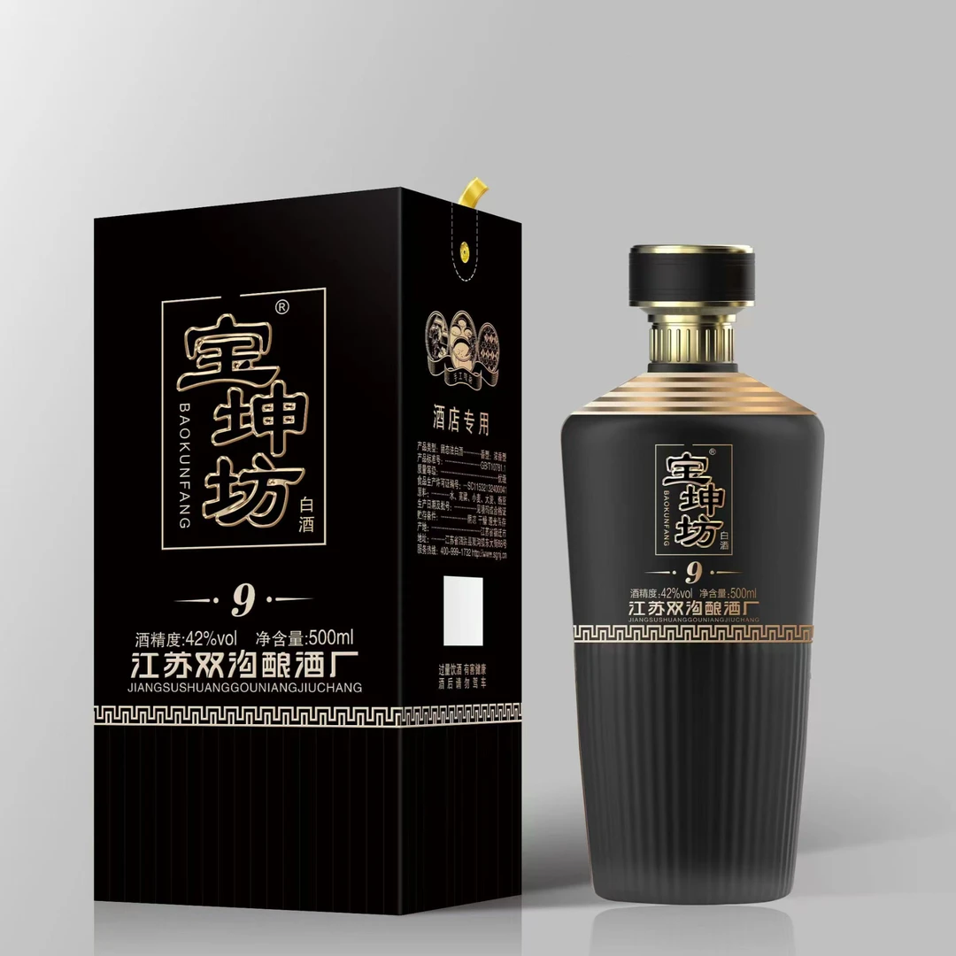 宝坤坊白酒9纯粮42度浓香型整箱6瓶/500ml42度