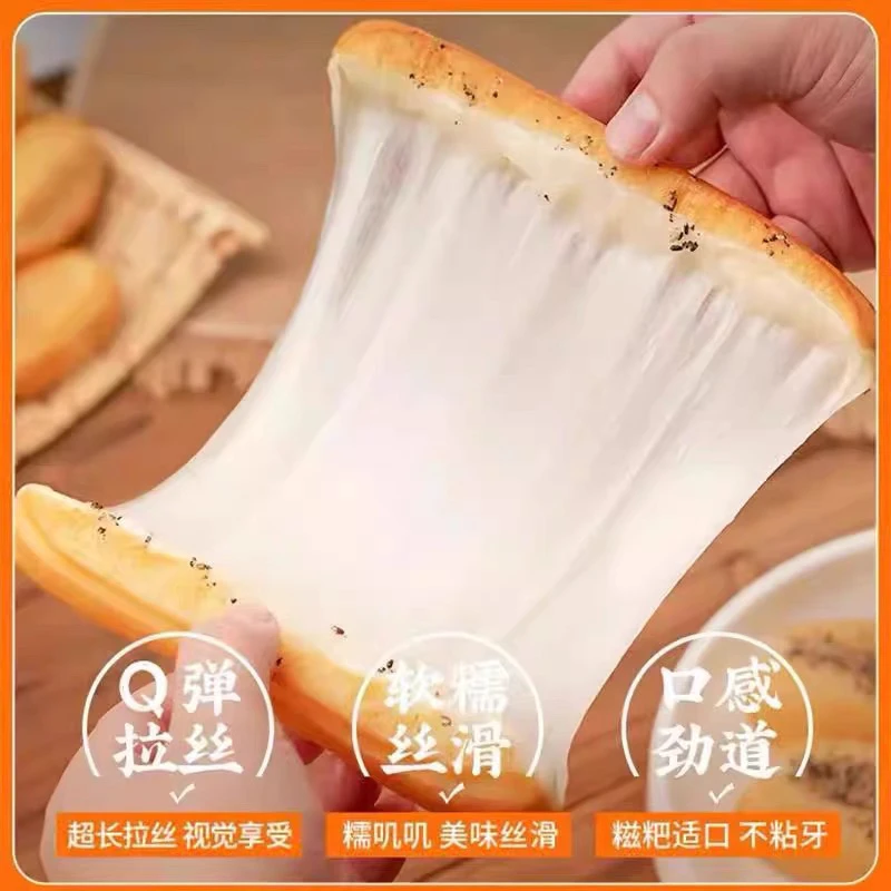 千味央厨千味央厨284g糍粑工艺拉丝工艺黑芝麻味空气炸锅软糯营养