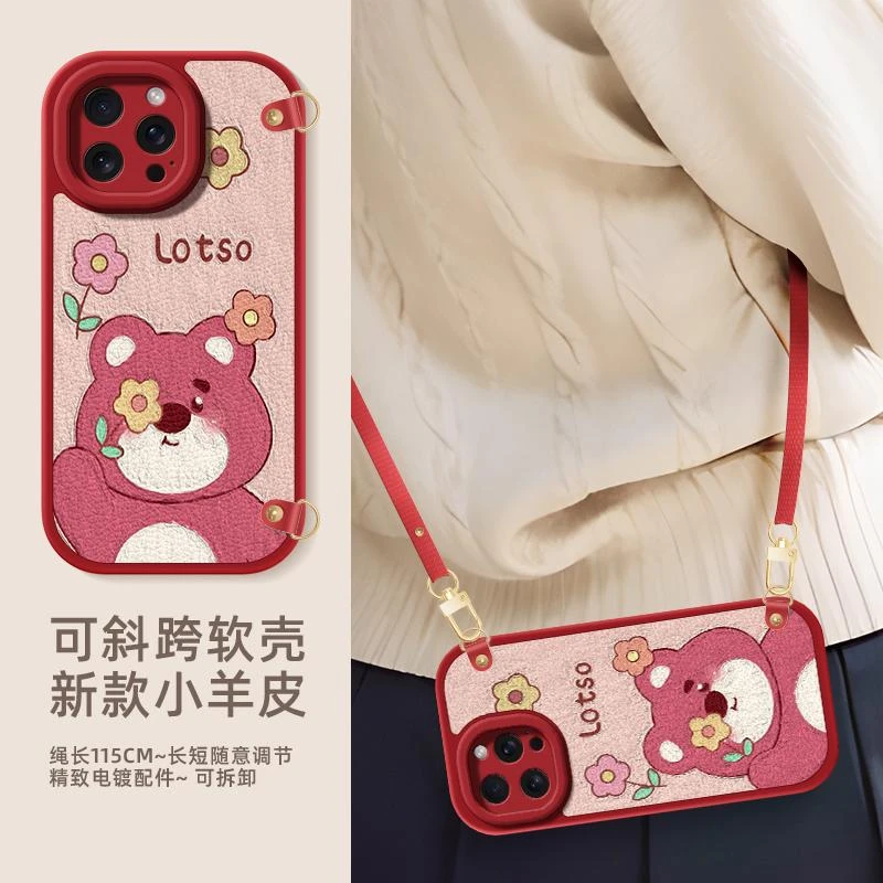 iphone15苹果13Promax手机壳x/xs/14/12/11维尼熊xr斜跨挂绳pro