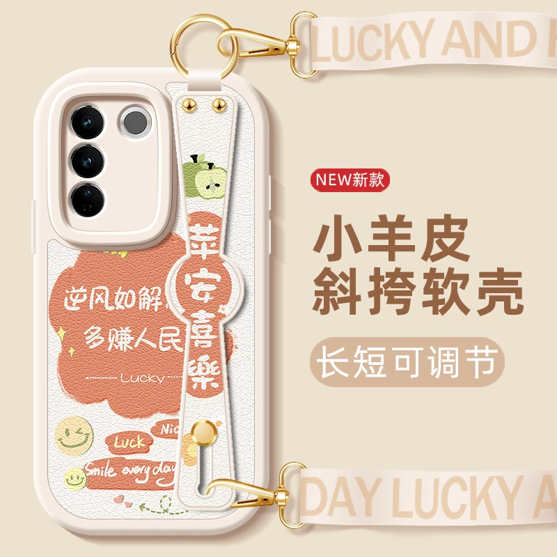 苹安喜乐vivos19手机壳x100pro/90保护套y200腕带s18/17/16斜挎绳