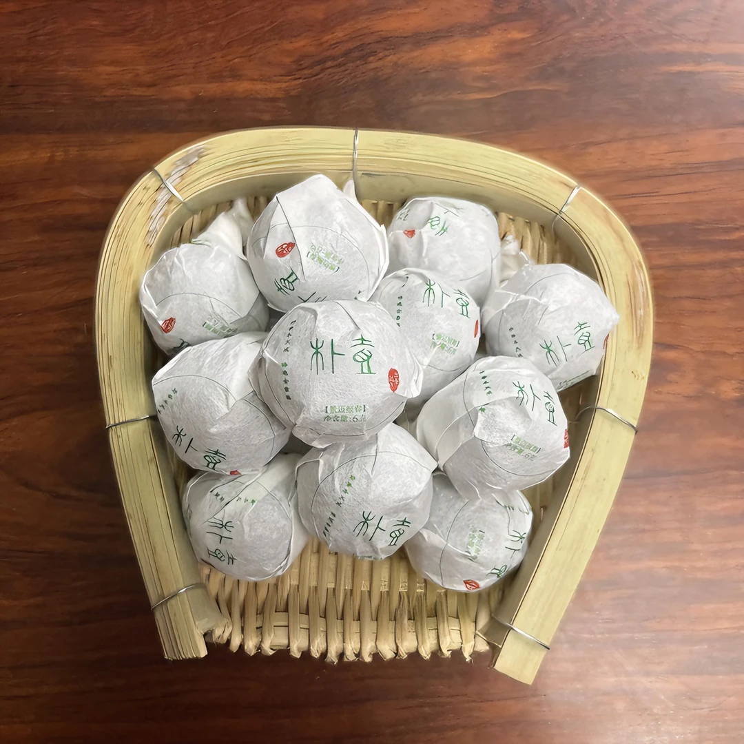 朴壹 2015年景迈报春龙珠300克 （6克/粒）（普洱茶 生茶）兰花香