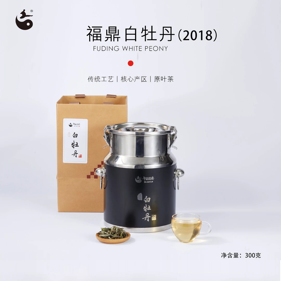 【2018白牡丹】福鼎白茶茶叶18年陈毫香花香药香传统工艺300克/桶