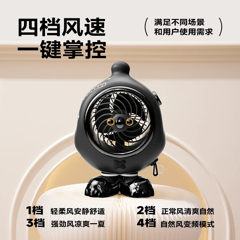 【限量款】星期五罐头香蕉鹦鹉风扇超静音聚拢风道柔风循环扇可爱扇