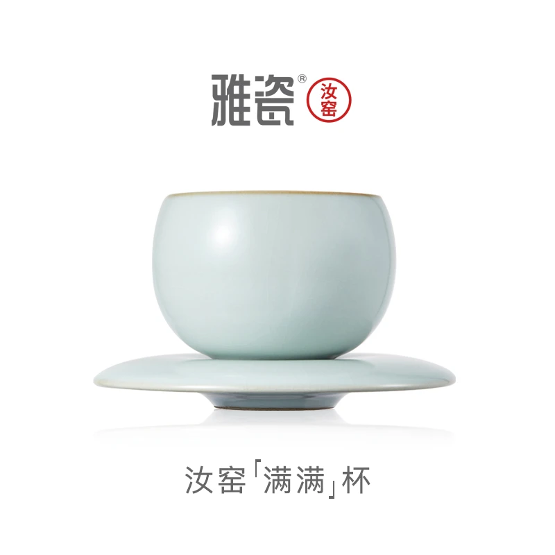 雅瓷汝窑【大号满满杯】手工陶瓷主人杯高档个人专用杯精致茶盏送礼