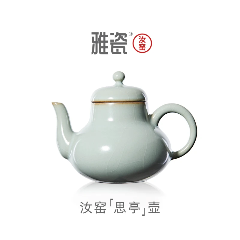 雅瓷汝窑【思亭壶】冰裂纹小茶壶陶瓷开片功夫茶壶单个泡茶壶天青色