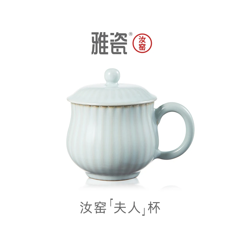 雅瓷汝窑【夫人杯】汝瓷陶瓷家用茶杯可养开片带盖高档办公杯