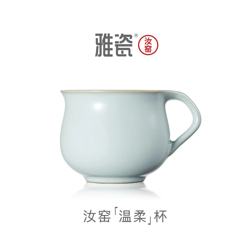 雅瓷汝窑【冰裂纹温柔杯】办公室手工家用陶瓷杯创意杯礼盒泡茶杯
