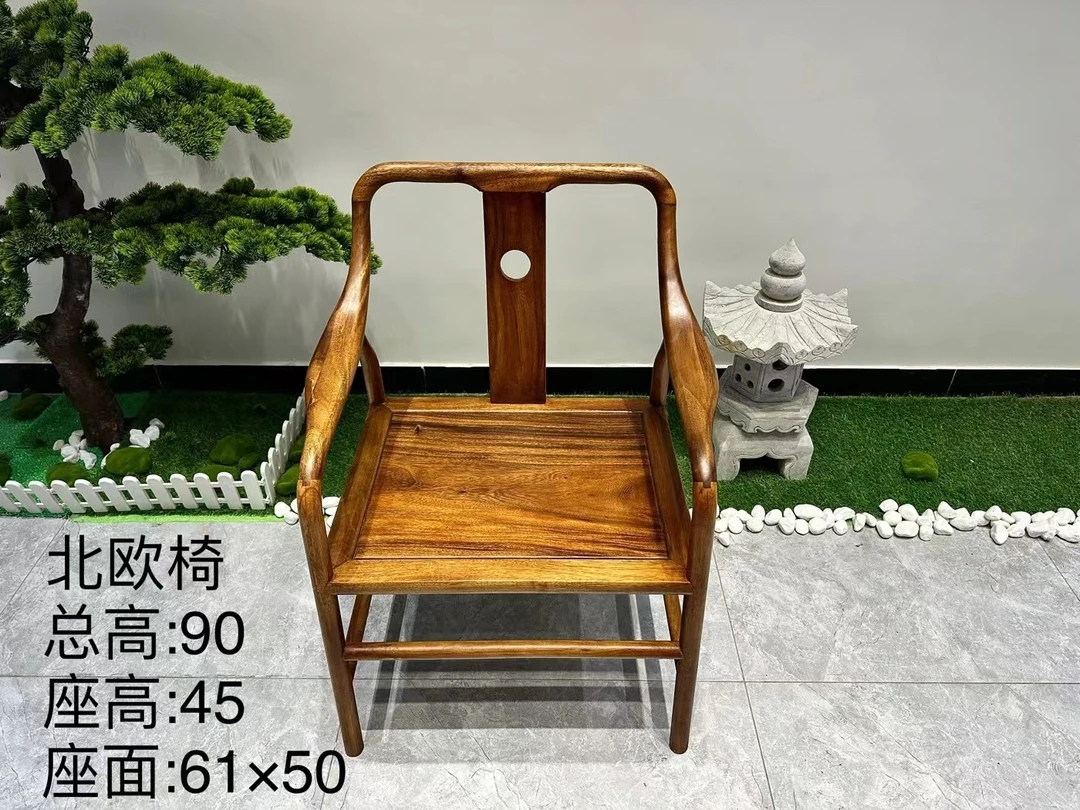 南美胡桃木北欧椅茶桌椅办公椅古典款式