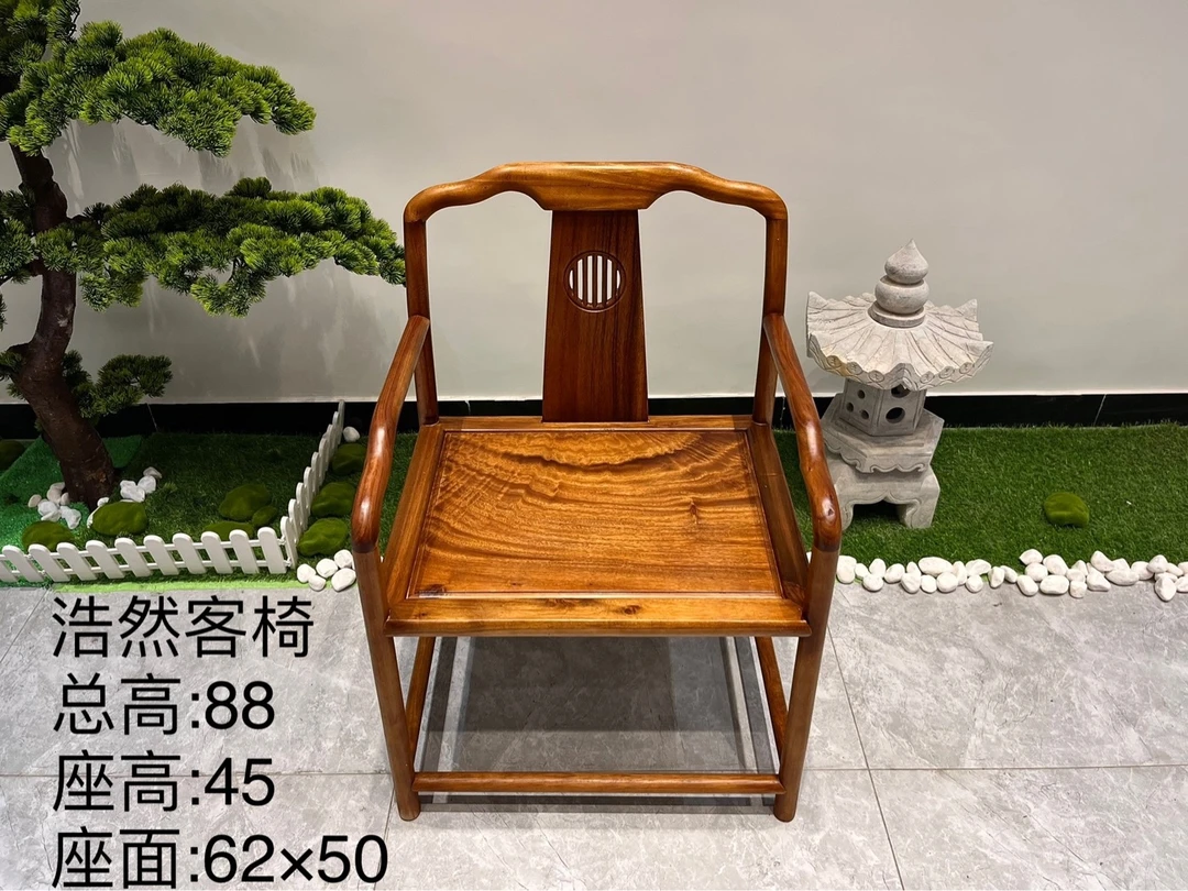 南美胡桃木浩然客椅茶桌椅古典款式