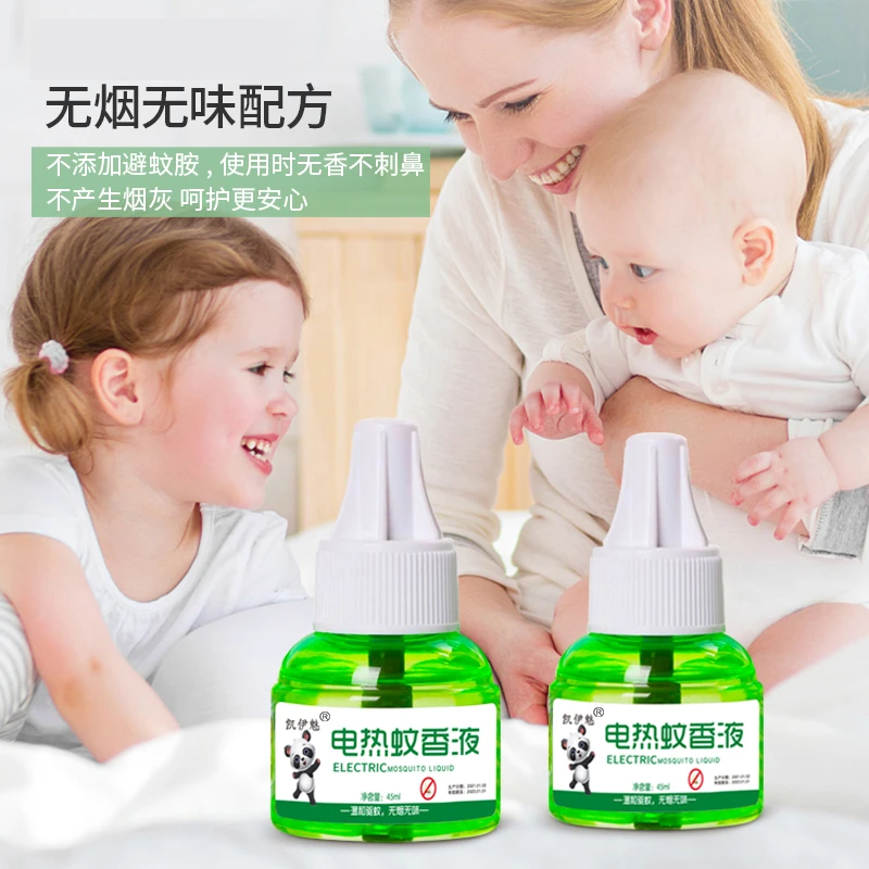 夏季必备电热蚊香液无色无味驱蚊液蚊香液电蚊香液家用室内灭蚊液