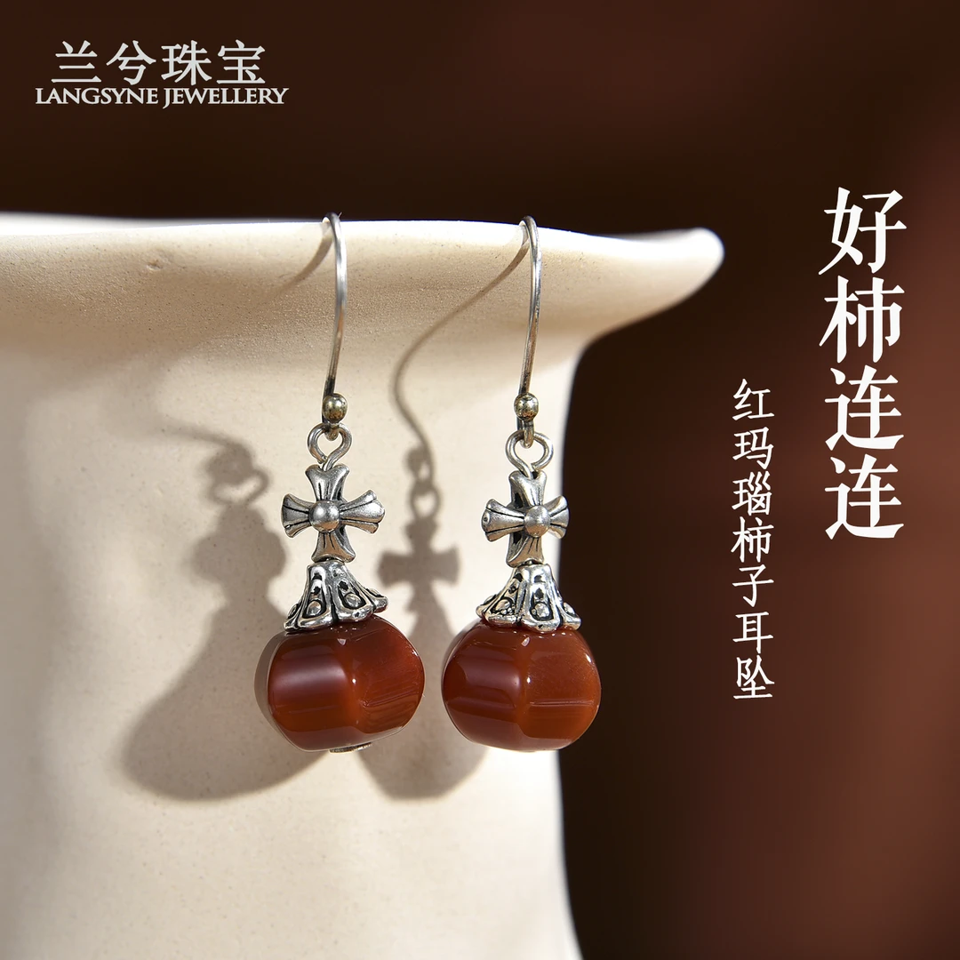 925银四瓣花红玛瑙柿子好柿连连耳坠国潮个性小众气质百搭 L0284
