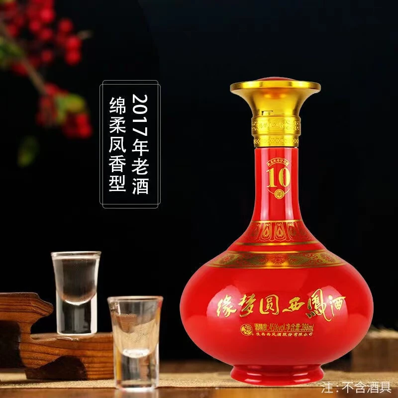 西凤酒缘梦圆10年2017年品鉴老酒绵柔凤香型纯粮白酒398ml45度398