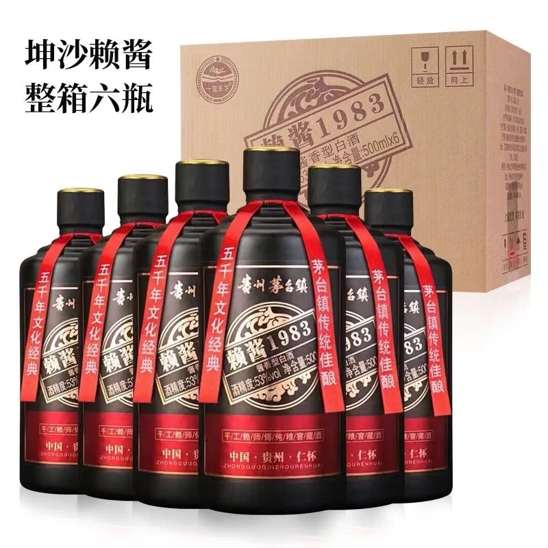 JIA YANG/佳洋手工赖酱1983酱香型白酒53度500毫升53度500