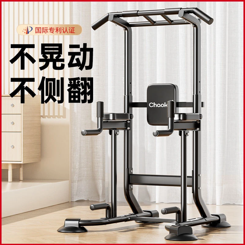 单杠家用室内引体向上健身器材双杆免打孔落地运动家庭儿童训练器