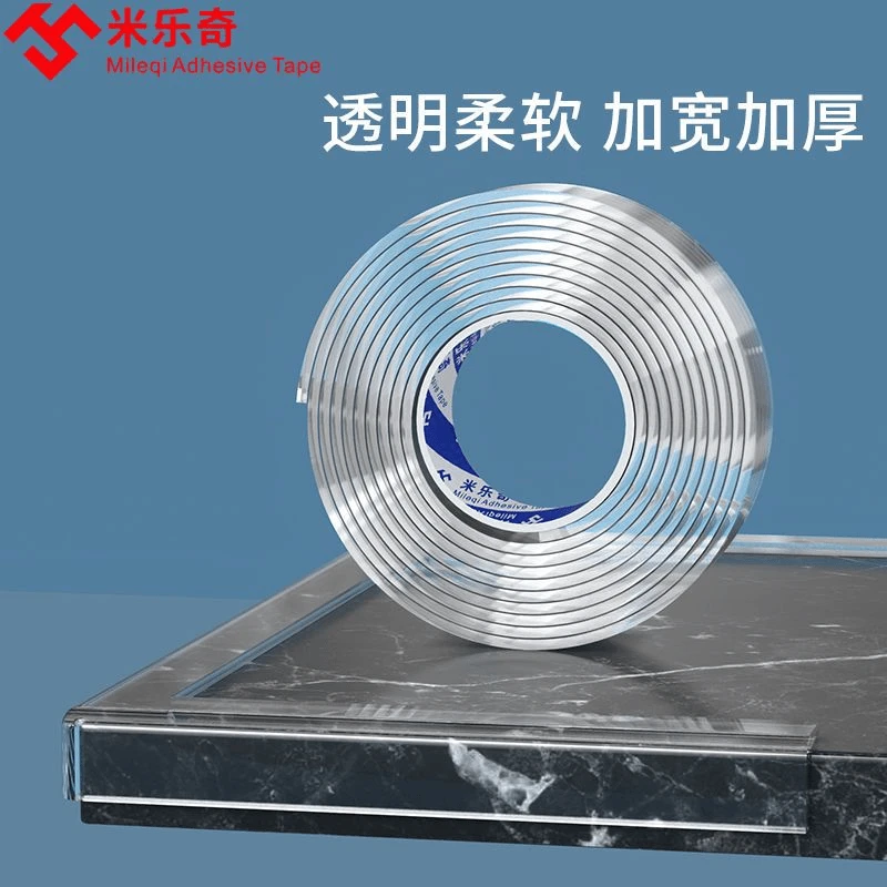 强力纳米单面胶透明防撞条户防漏风密封条加厚强粘型儿童防撞贴