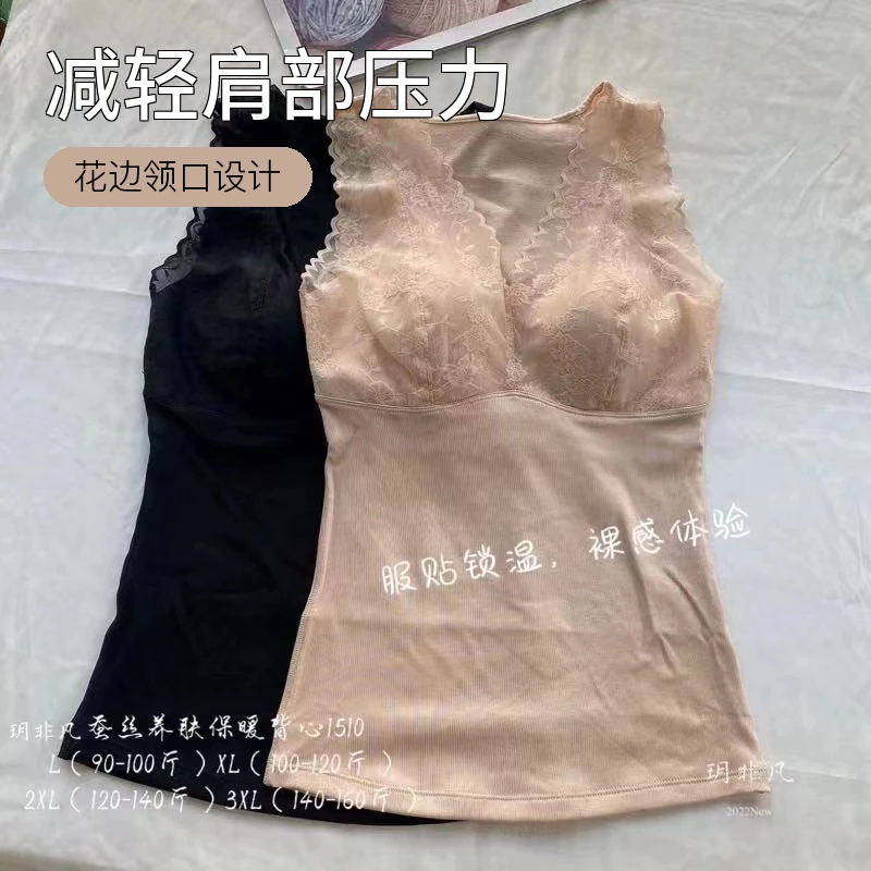 冬季裸感免穿文胸背心