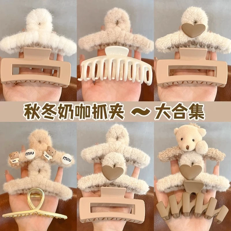 毛绒发夹女后脑勺秋冬毛毛抓夹大号鲨鱼夹简约风咖色小熊发卡头饰
