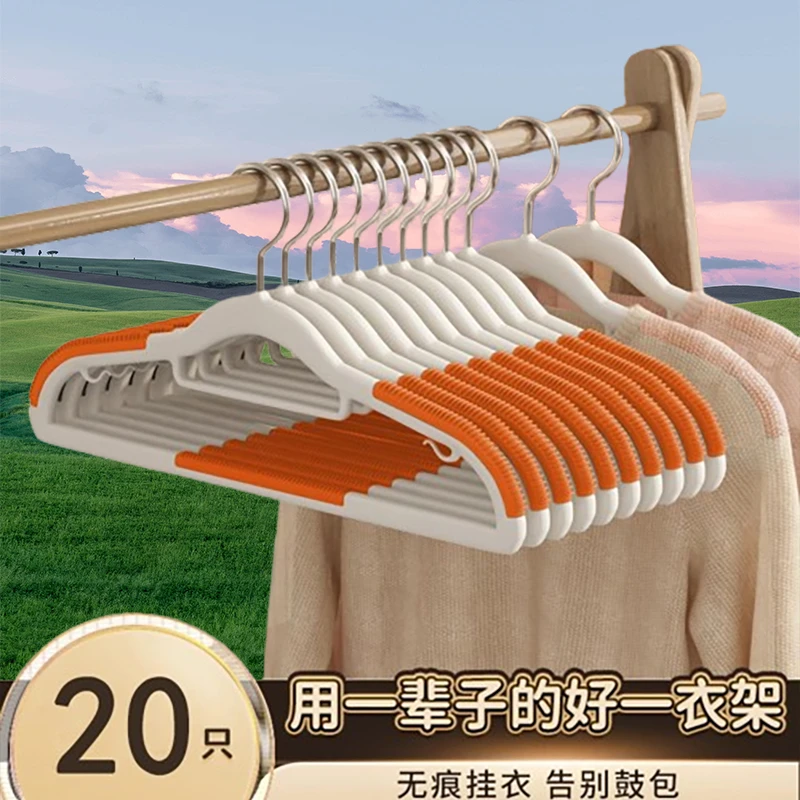 晾晒衣服挂整理师家用挂衣防肩角衣服挂成人晾衣架无痕防滑衣服架
