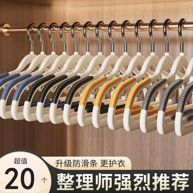 家用防滑整理师防肩角成人晾衣架衣服架衣服挂无痕晾衣架