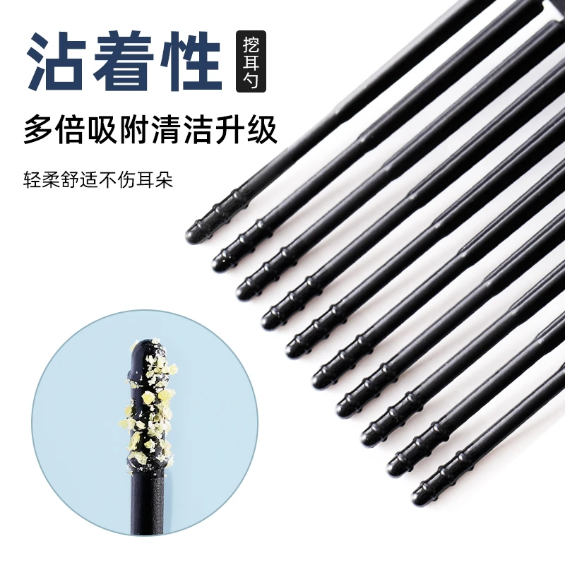 S一次性挖耳勺粘性黑色粘着式挖耳勺掏耳棉棒挖耳棒自粘式挖耳勺