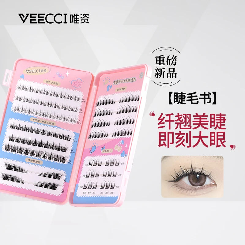 VEECCI/唯資假睫毛太阳花三部曲自然仿真透明软梗猫耳朵大容量