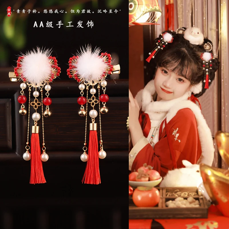 新年汉服古风发夹头饰国风红色毛球边夹发饰喜庆龙年发卡红红火火