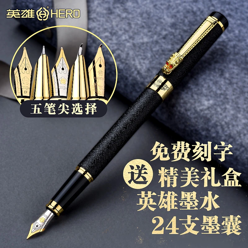 英雄牌钢笔成人练字学生专用美工弯头尖书法硬笔商务办公高档刻字