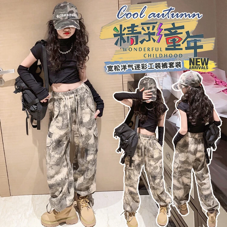 女童迷彩工装裤春秋款2023新款中大童女装网红炸街裤子秋装套装潮