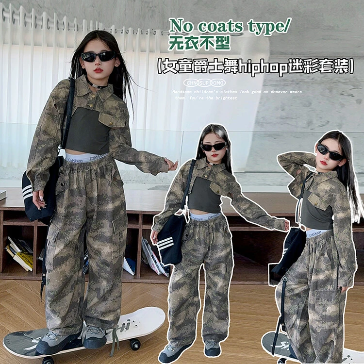 女童春秋爵士舞套装2024新款儿童迷彩三件套女孩中大童工装裤套装
