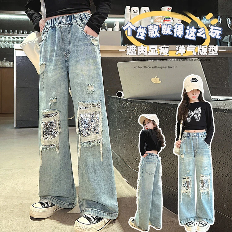 女童亮片破洞牛仔裤春秋新款2024儿童韩版宽松休闲裤子女孩阔腿裤
