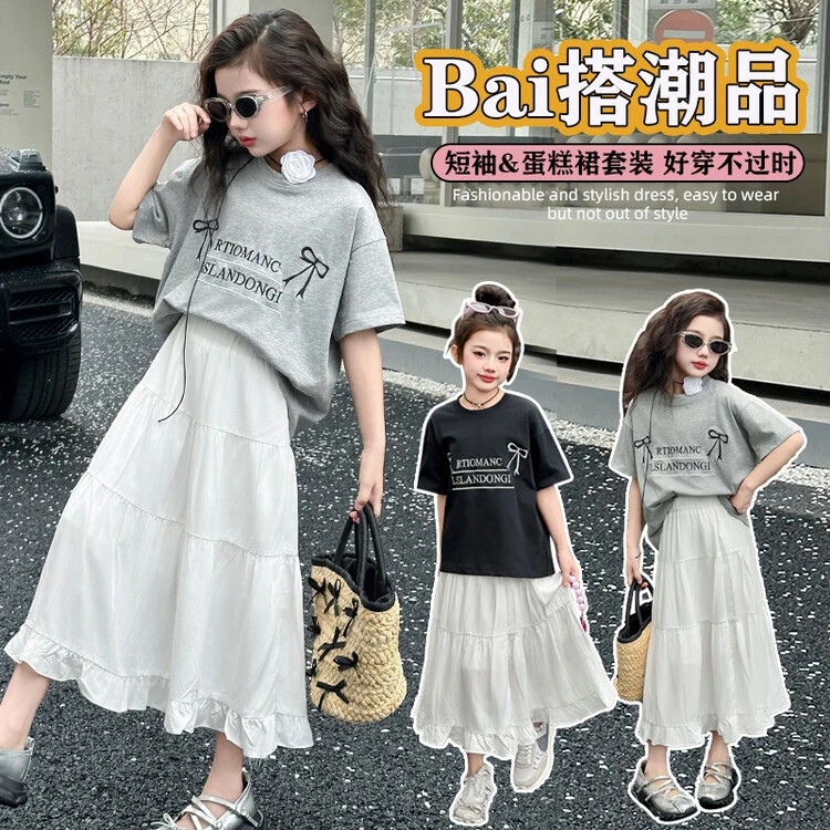 女孩蛋糕裙两件套双色蝴蝶字母刺绣2024夏季新款韩版洋气显瘦套装