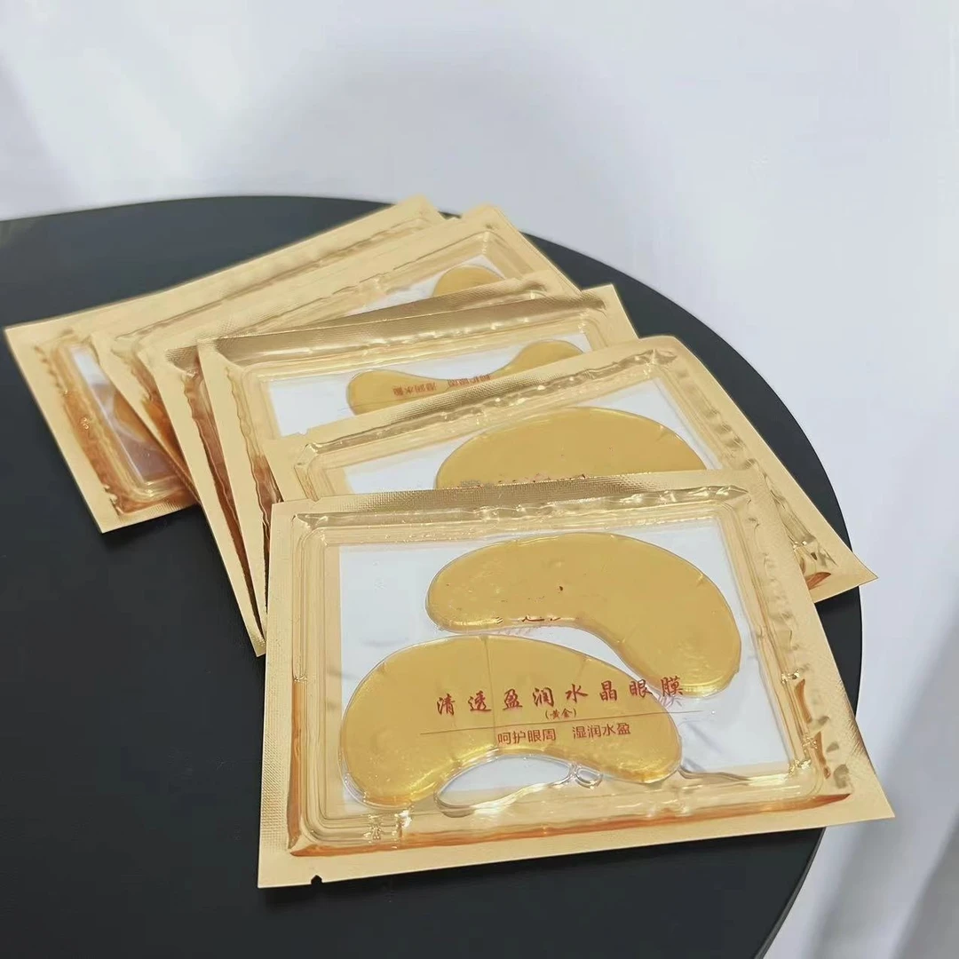 骨胶原眼膜-1335