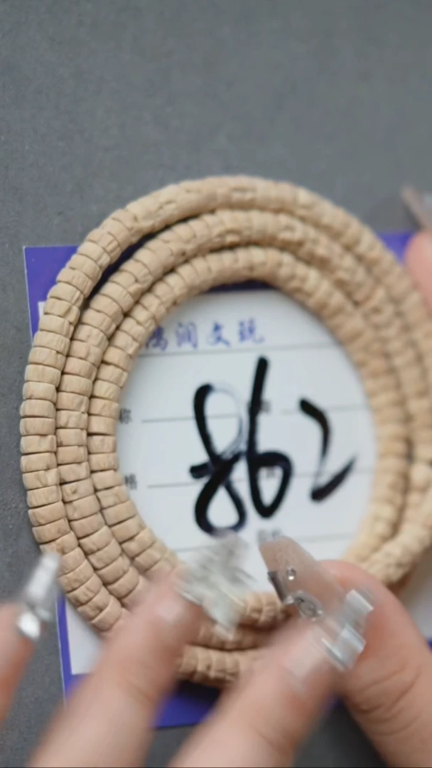 【闪购商品】柏香籽/百香籽吊坠玉麟