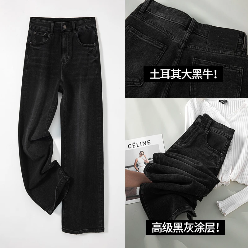 高级黑涂层阔腿牛仔裤女新款高腰显瘦高腰窄版直筒裤