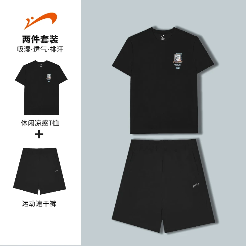 【2件装】贵人鸟男女同款冰感舒适透气夏季薄款速干休闲套装 TZ002