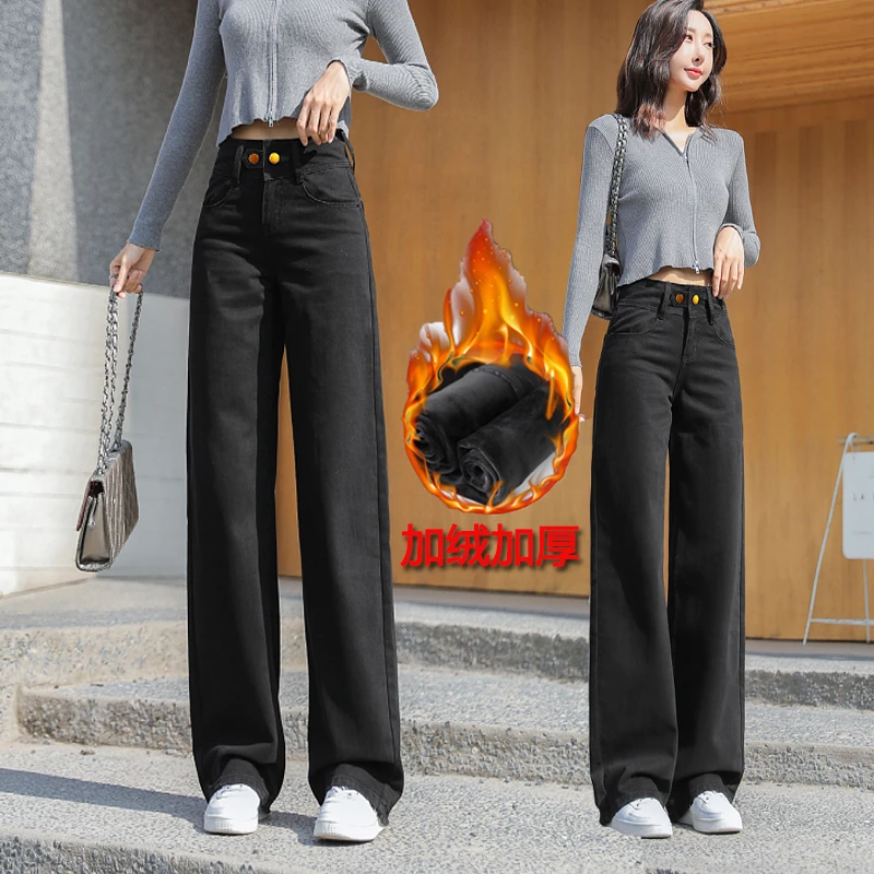 黑色高腰加绒窄版直筒牛仔裤女款2025新款爆款洋气显瘦冬季阔腿裤