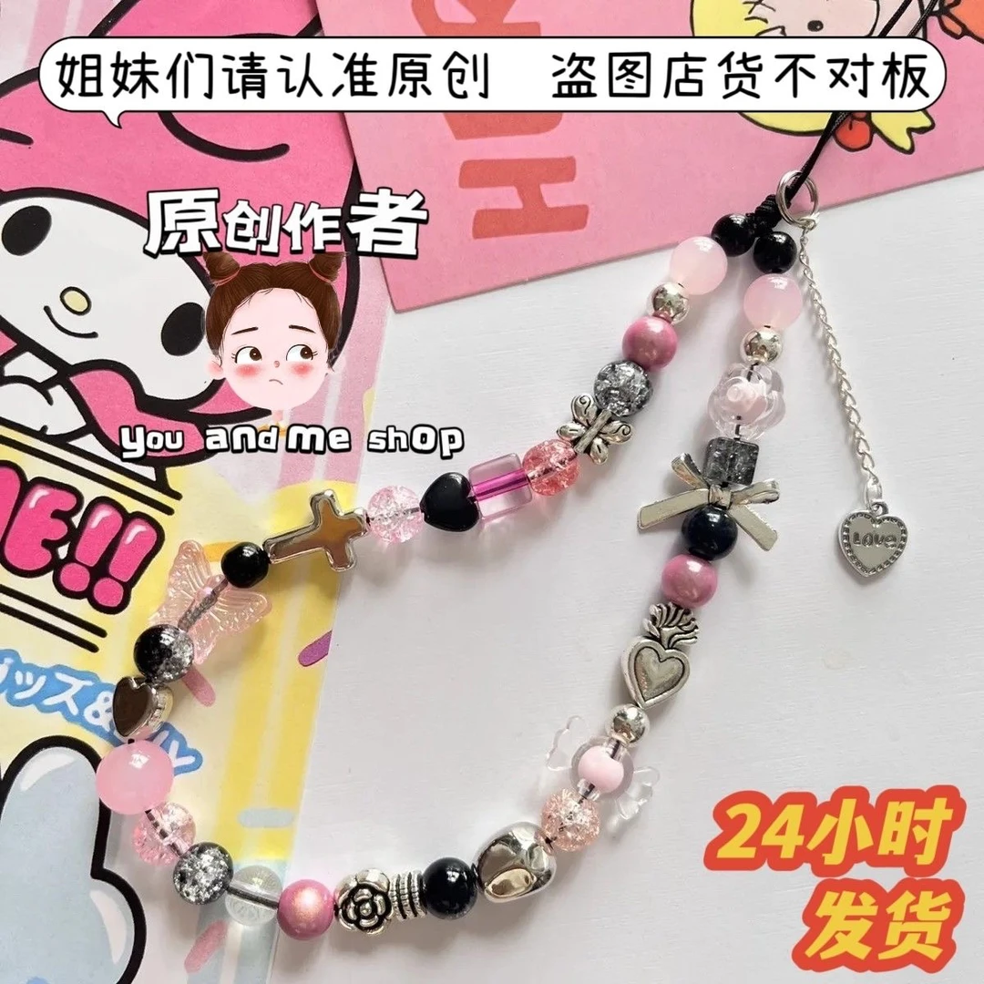 小众粉黑手机链甜酷风格复古手机挂链甜辣手机链时代少年ccd挂链