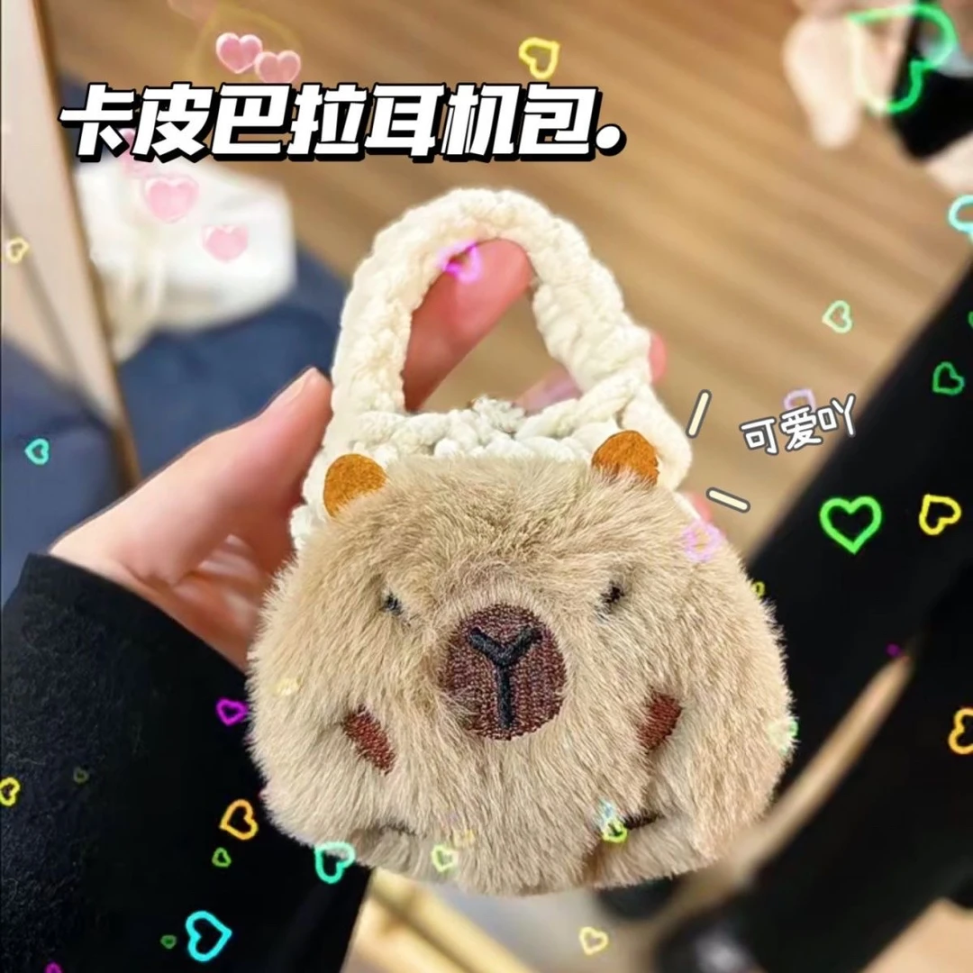 毛绒可爱卡皮巴拉适用AirPods1/2代耳机套苹果无线蓝牙pro新款3代