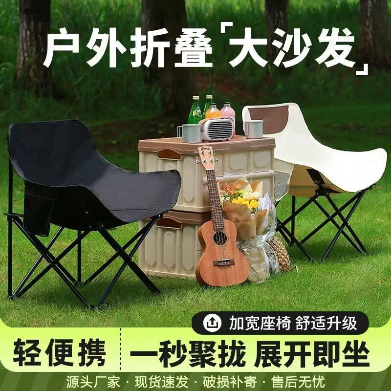 折叠椅户外便携钓鱼凳户外便携式加高躺椅凳写生野餐野外露营