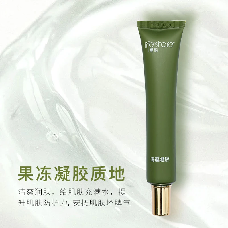 爱熙海藻凝胶（临期商品有效期25年5月）