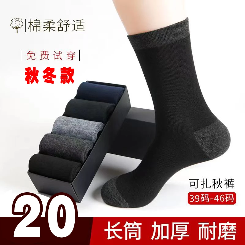 包邮一件代发袜子男士船袜硅胶防滑浅口夏季短袜韩版百搭全隐男袜
