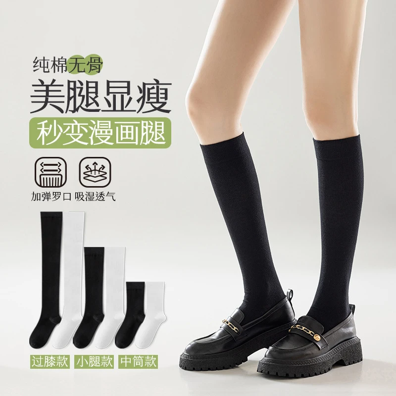 黑色小腿袜子女纯棉吸汗无骨长筒袜微压显瘦jk过膝袜诸暨袜业批发