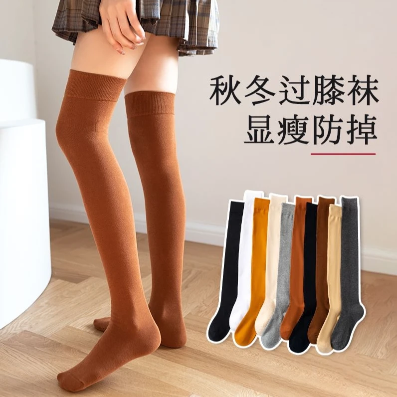 秋季新款压力小腿袜女秋冬长袜过膝袜高筒黑色小腿长袜