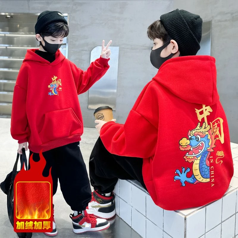 男童卫衣加绒大童2024龙年红色本命年衣服13岁男孩新年年服连帽潮