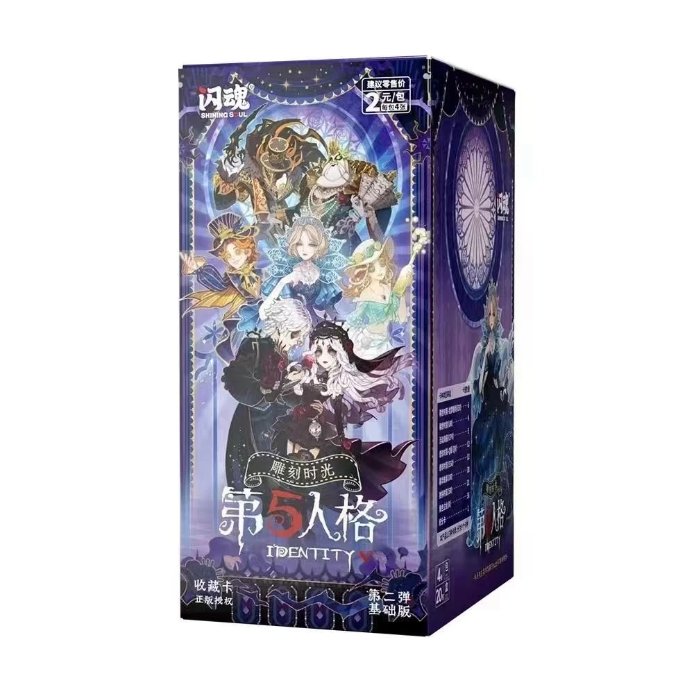 【新人浮浮叠】闪魂第五人格《雕刻时光》第2弹收藏卡牌盲盒