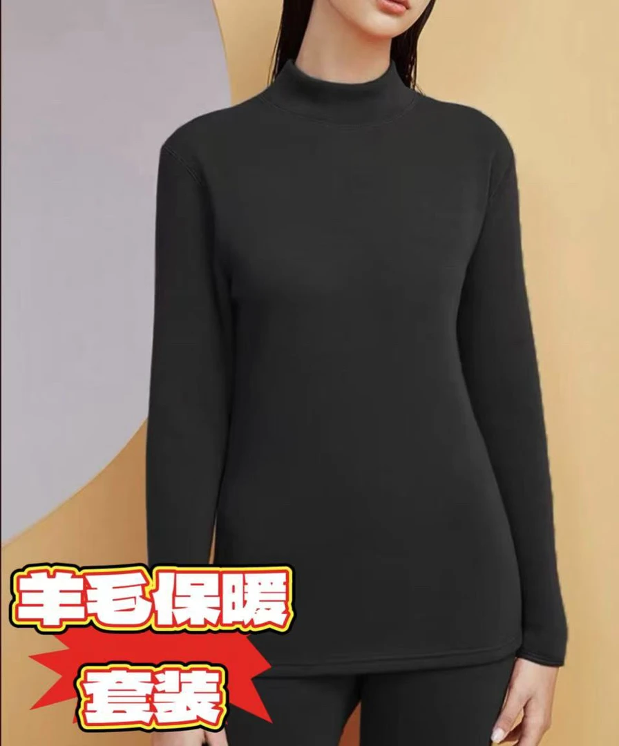 D5249-女士羊毛中领保暖套装