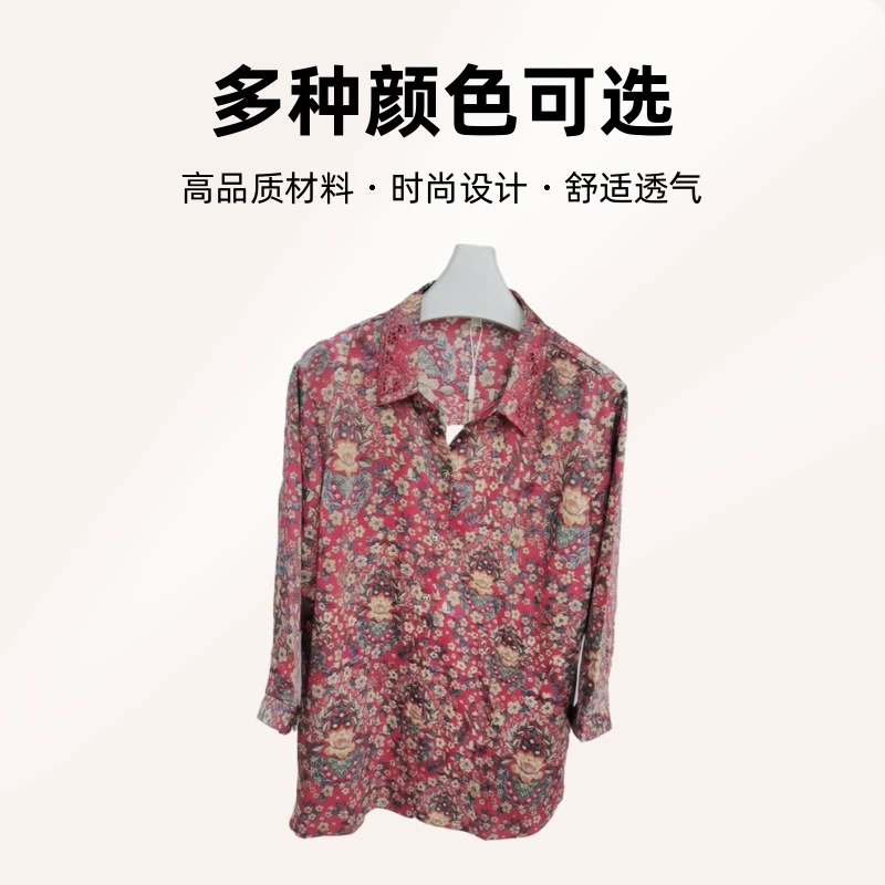 时尚休闲上衣139-24