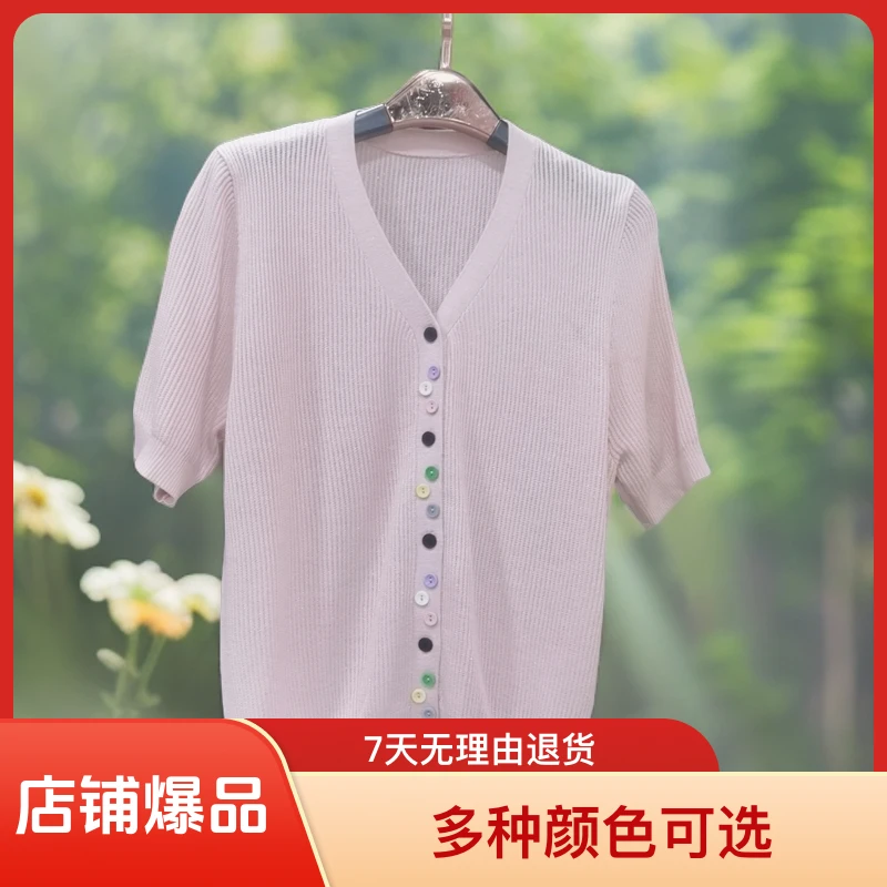 时尚休闲上衣77208