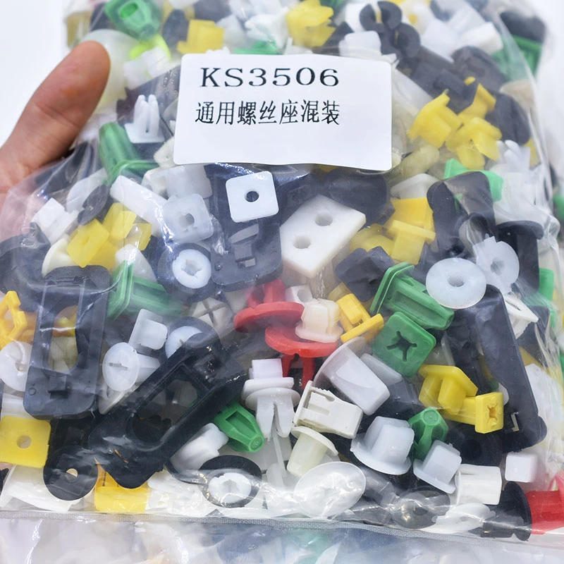 混装汽车挡泥叶子板门板喇叭牌照保险杠卡子自攻螺丝快丝底座卡扣